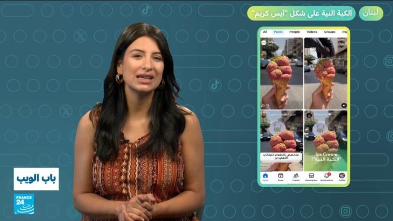 لبنان.. الكبة النية على شكل "آيس كريم"