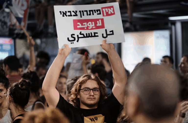 مراهقون إسرائيليون يخاطرون بالسجن والصداقات والعائلة رفضا للتجنيد