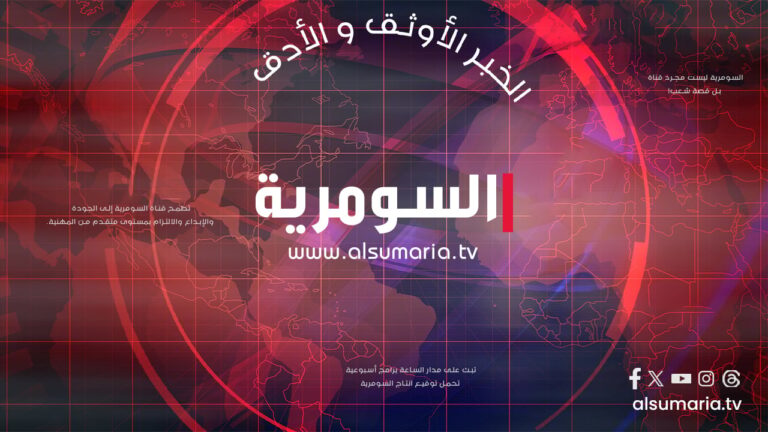 مستشارية الأمن القومي: لا توجد اتفاقية أمنية مع إيران بل مذكرة تفاهم