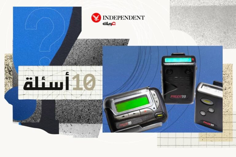 أسرار “عملية البيجر” التي هزت “حزب الله”… 10 أسئلة أسرار "عملية البيجر" التي هزت "حزب الله"... 10 أسئلة