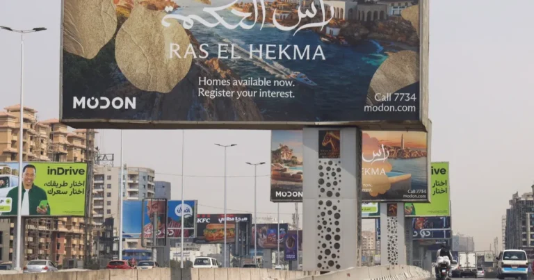 إعلانات الطرق بالقاهرة.. زيادة في الإيرادات وإرهاق للعيون إعلانات الطرق بالقاهرة.. زيادة في الإيرادات وإرهاق للعيون