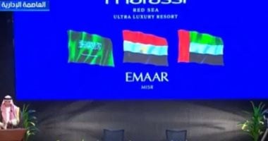 استثمارات سعودية – إماراتية فى مصر بقيمة 18.5 مليار دولار استثمارات سعودية – إماراتية فى مصر بقيمة 18.5 مليار دولار