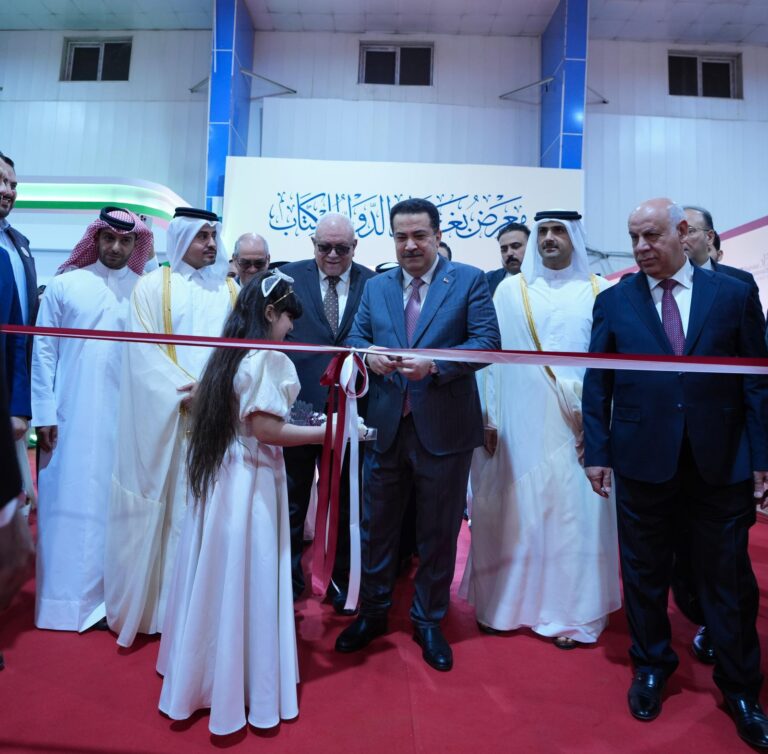 افتتاح معرض بغداد الدولي للكتاب في دورته الـ26 – قناة الرشيد الفضائية قناة الرشيد الفضائية