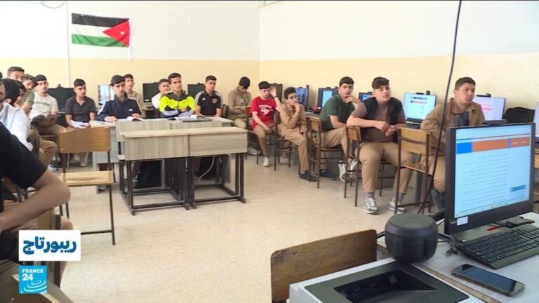الأردن: مساع رسمية لإدخال التكنولوجيا والذكاء الاصطناعي في العملية التعليمية الأردن: مساع رسمية لإدخال التكنولوجيا والذكاء الاصطناعي في العملية التعليمية