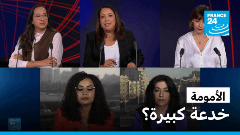 الأمومة: خدعة كبيرة؟ الأمومة: خدعة كبيرة؟