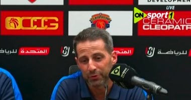 فيريرا بعد فوز الزمالك على المصرى بثلاثية: كنا نستطيع الفوز بخمسة أهداف يانيك فيريرا