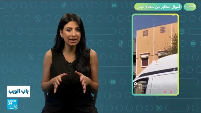 المغرب.. أموال تتطاير من سطح أحد المباني المغرب.. أموال تتطاير من سطح أحد المباني