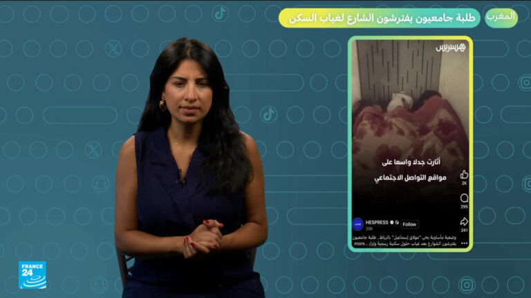 المغرب.. طلبة جامعيون يفترشون الشارع لغياب السكن المغرب.. طلبة جامعيون يفترشون الشارع لغياب السكن