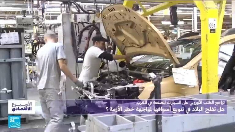تراجع الطلب الأوروبي على السيارات المصنعة في المغرب.. فهل من خطط مغربية لتنويع الأسواق؟ تراجع الطلب الأوروبي على السيارات المصنعة في المغرب.. فهل من خطط مغربية لتنويع الأسواق؟