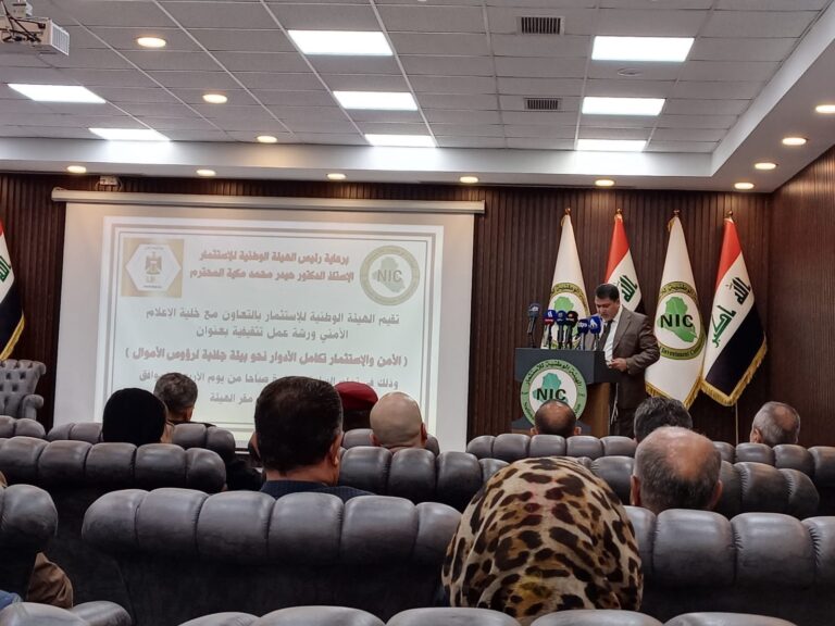 ترتكز على ثلاثة أركان.. هيئة الاستثمار تكشف عن آلية لتأسيس بيئة اقتصادية مستدامة » وكالة الانباء العراقية (واع) ترتكز على ثلاثة أركان.. هيئة الاستثمار تكشف عن آلية لتأسيس بيئة اقتصادية مستدامة