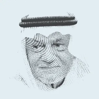 عام مضى ودهر انقضى في عمل باهر تركي الفيصل