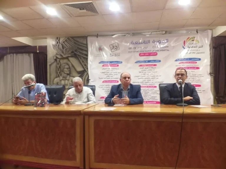 «مؤتمر قصيدة النثر المصرية»... تجليات المقاومة وهموم الترجمة