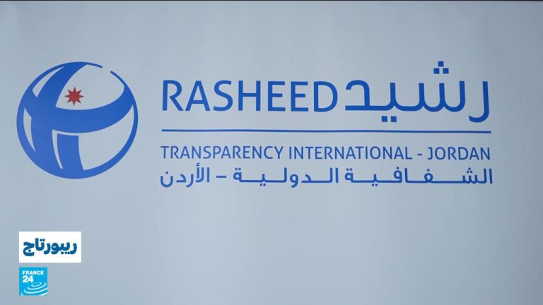 الأردن: “منصة صحتك”: خطوة جديدة نحو حوكمة رقمية شفافة الأردن: "منصة صحتك": خطوة جديدة نحو حوكمة رقمية شفافة