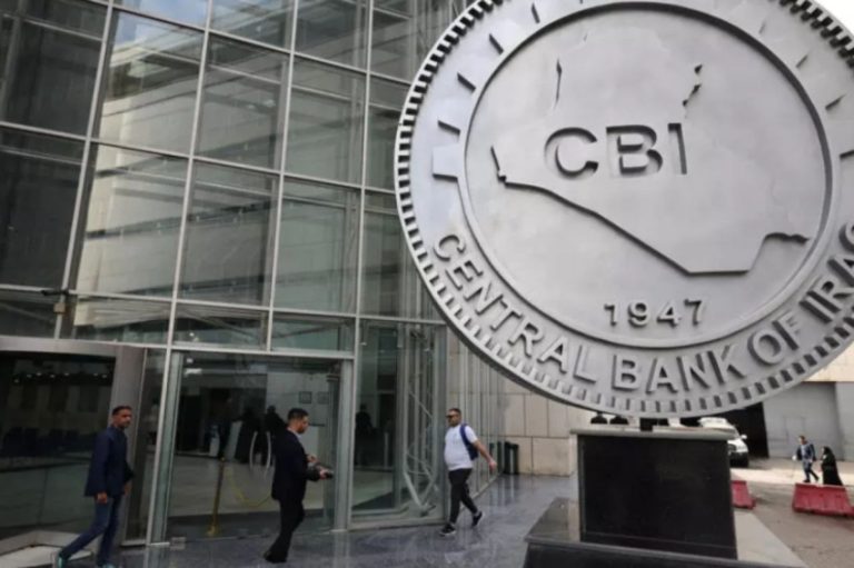 البنك المركزي يحذّر المتقاعدين من محاولات احتيال » وكالة بغداد اليوم الاخبارية البنك المركزي يحذّر المتقاعدين من محاولات احتيال » وكالة بغداد اليوم الاخبارية