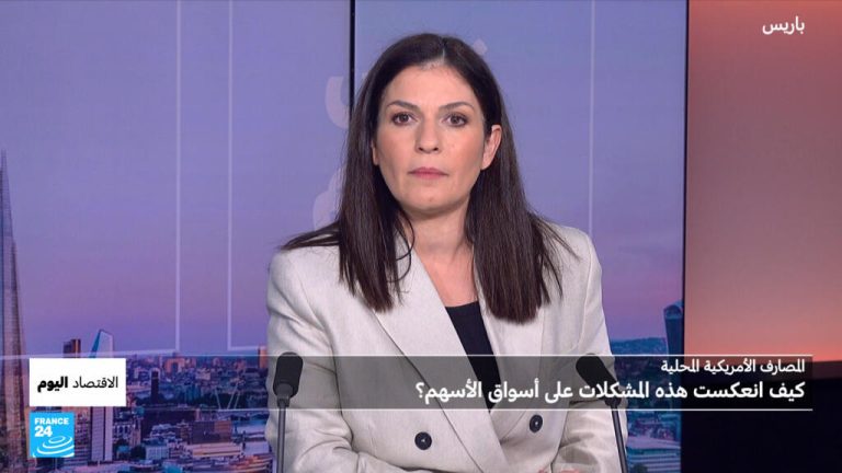 البنوك الإقليمية الأمريكية تتكبد خسائر فادحة: هل يلوح انهيار مالي قريب؟ البنوك الإقليمية الأمريكية تتكبد خسائر فادحة: هل يلوح انهيار مالي قريب؟