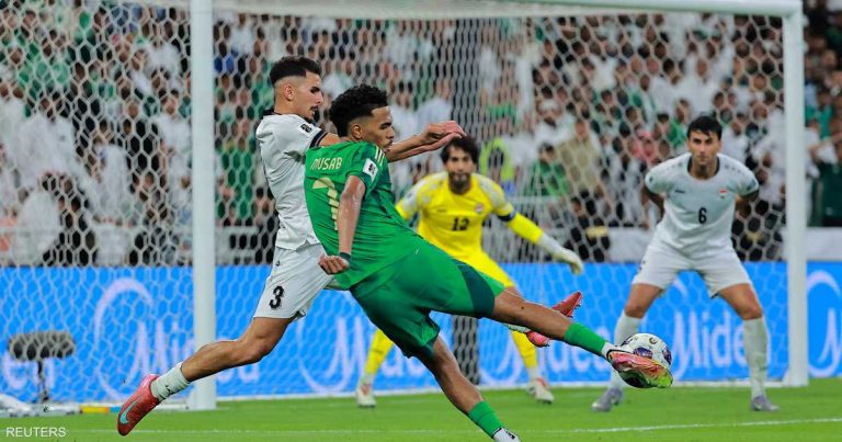 السعودية تتأهل لكأس العالم 2026 بتعادل سلبي مع العراق السعودية تتأهل لكأس العالم 2026 بتعادل سلبي مع العراق