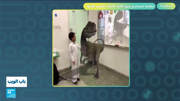السعودية.. معلمة تستخدم صورا ثلاثية الأبعاد لتعليم طلابها السعودية.. معلمة تستخدم صورا ثلاثية الأبعاد لتعليم طلابها