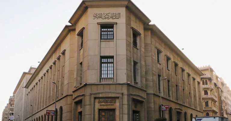 المركزي المصري يخفض أسعار الفائدة للمرة الرابعة في 2025 المركزي المصري يخفض أسعار الفائدة للمرة الرابعة في 2025