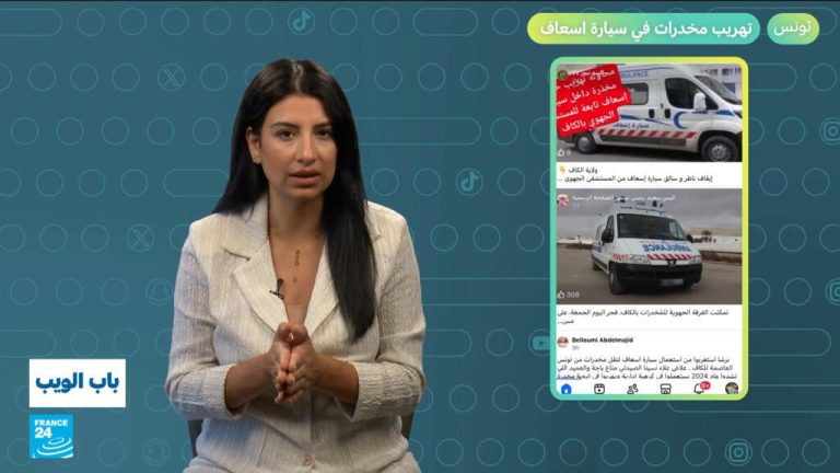 تونس.. تهريب مخدرات في سيارة إسعاف! تونس.. تهريب مخدرات في سيارة إسعاف!