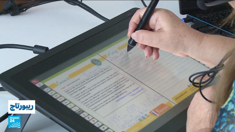 منصات التعليم الرقمي في تونس.. حل بديل في ظل ازدحام الزمن المدرسي ودروس التدارك التقليدية منصات التعليم الرقمي في تونس.. حل بديل في ظل ازدحام الزمن المدرسي ودروس التدارك التقليدية