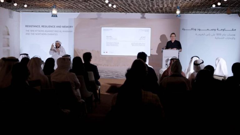 ندوة تحتفي بصمود رأس الخيمة والإمارات الشمالية ضد هجمات 1819