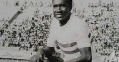 نوح آدم نجم الزمالك فى السبعينيات يودع الحياة بعد صراع مع المرض نوح آدم نجم الزمالك فى السبعينيات يودع الحياة بعد صراع مع المرض