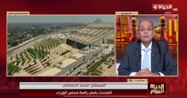 وضع شاشات في الميادين بالمحافظات لنقل افتتاح المتحف المصري الكبير وضع شاشات في الميادين بالمحافظات لنقل افتتاح المتحف المصري الكبير