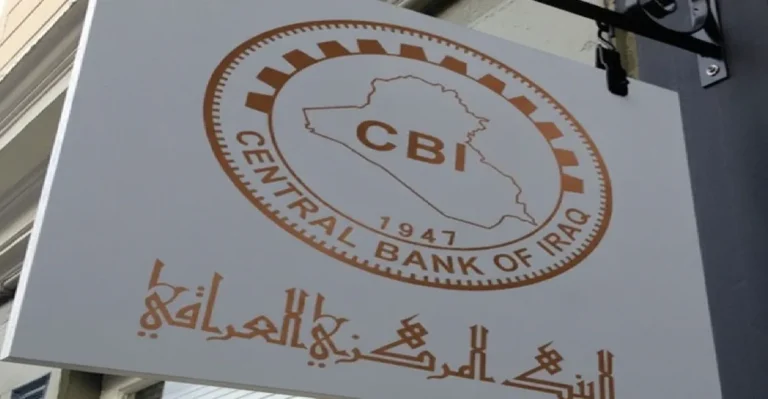 المركزي العراقي يصنّف مشاهير السوشيال ميديا ضمن "العملاء مرتفعي المخاطر" (وثائق)