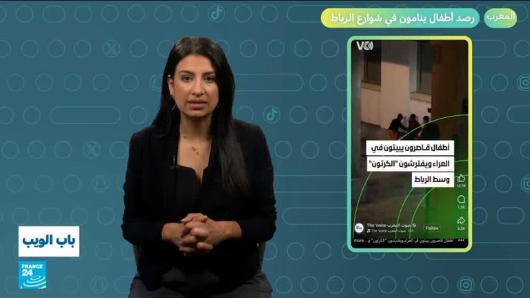 المغرب: رصد أطفال ينامون في شوارع الرباط! المغرب: رصد أطفال ينامون في شوارع الرباط!