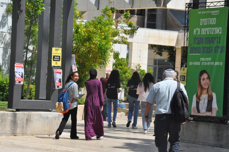 باحثة إسرائيلية: الجامعات الإسرائيلية فاعل أساسي في جرائم النظام | سياسة