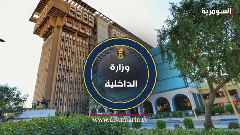 بعد ساعات.. افتتاح مستشفى قوى الأمن للمرة الأولى بتاريخ الداخلية