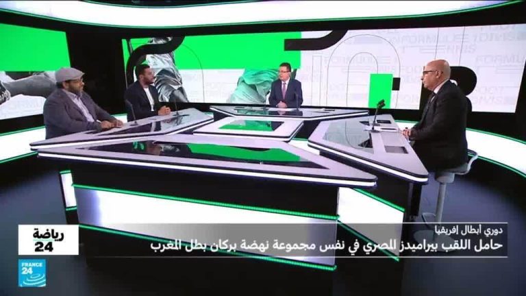 دوري أبطال أفريقيا: الأهلي المصري في المجموعة الأقوى مع الجيش الملكي المغربي ومولودية الجزائر دوري أبطال أفريقيا: الأهلي المصري في المجموعة الأقوى مع الجيش الملكي المغربي ومولودية الجزائر