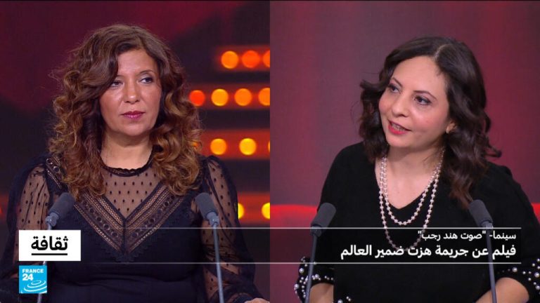 "صوت هند رجب": فيلم عن جريمة هزت ضمير العالم