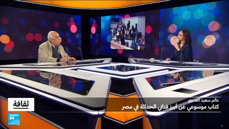 "عالم سعيد العدوي": كتاب موسوعي عن أبرز فناني الحداثة في مصر