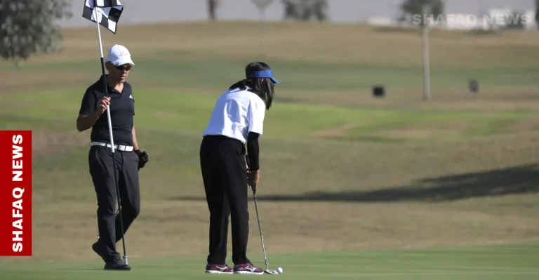 في ثاني أيامها.. شفق نيوز تواكب بطولة العراق المفتوحة للغولف بأربيل (صور) في ثاني أيامها.. شفق نيوز تواكب بطولة العراق المفتوحة للغولف بأربيل (صور)