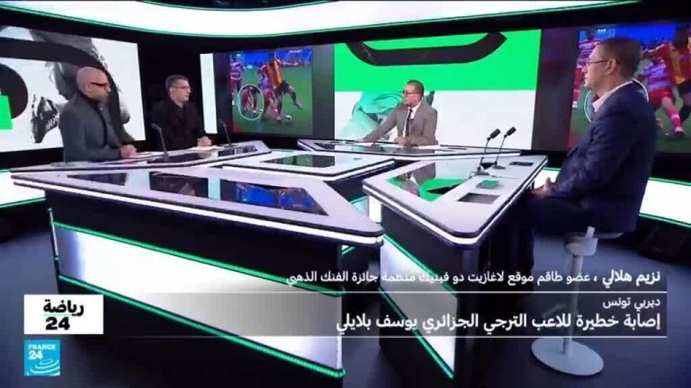 كأس أمم أفريقيا: غيابات محتملة في صفوف المنتخبات المغاربية.. حكيمي وبلايلي تحت رحمة الإصابات