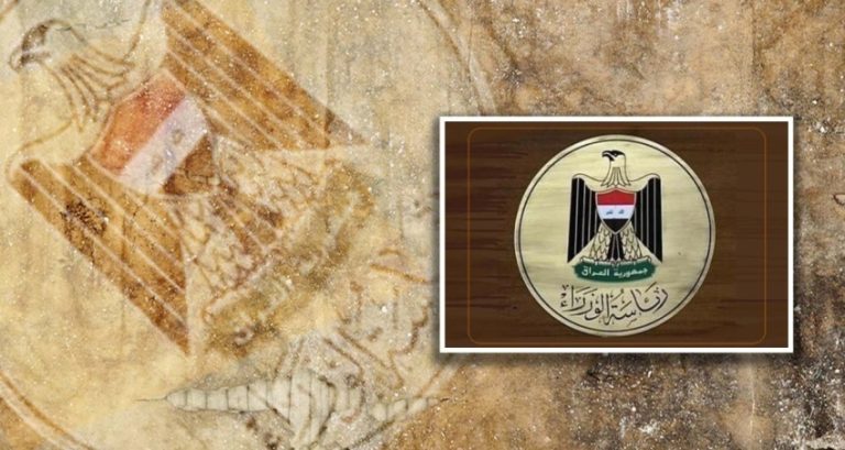 هل نقترب من لحظة إعادة التأسيس؟.. تسوية كبرى بوجوه جديدة تلوح على طاولة الرئاسات » وكالة بغداد اليوم الاخبارية