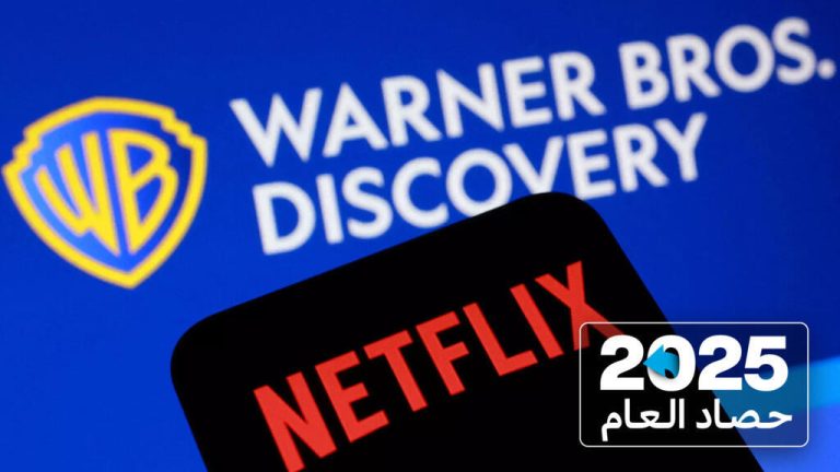 أبرز مسلسلات العام 2025 على المنصات الرقمية