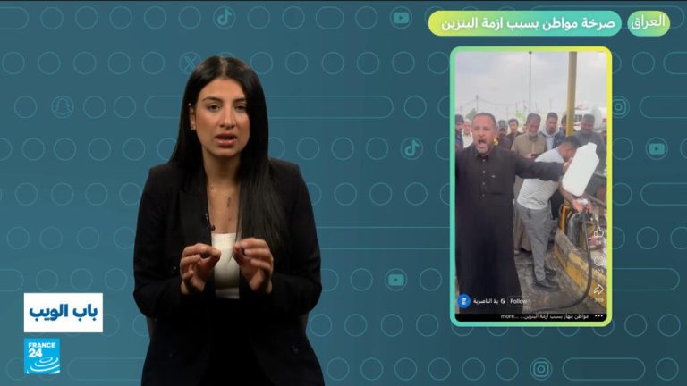 العراق.. صرخة مواطن بسبب أزمة البنزين العراق.. صرخة مواطن بسبب أزمة البنزين