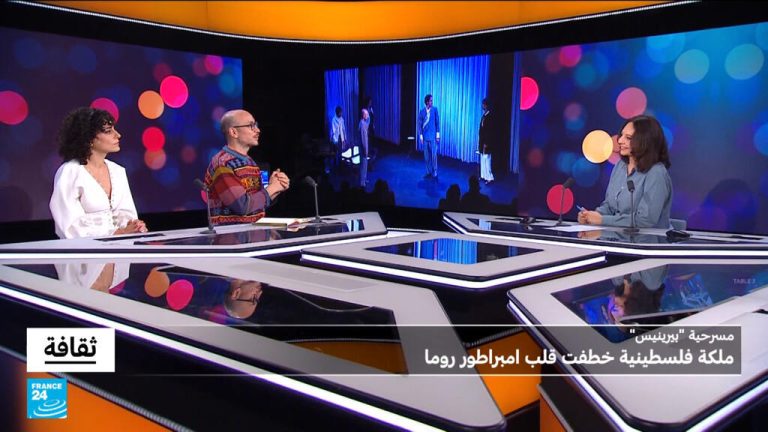 بيرينيس: الملكة الفلسطينية التي سحرت امبراطور روما بيرينيس: الملكة الفلسطينية التي سحرت امبراطور روما