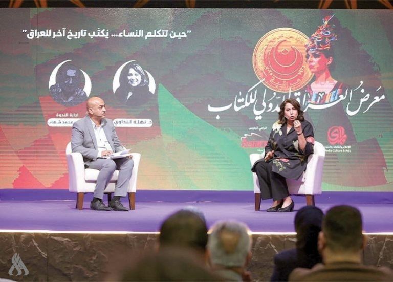 ضمن برنامجه الثقافي.. قضايا المرأة تتصدر ندوات معرض العراق الدولي للكتاب » وكالة الانباء العراقية (واع) ضمن برنامجه الثقافي.. قضايا المرأة تتصدر ندوات معرض العراق الدولي للكتاب