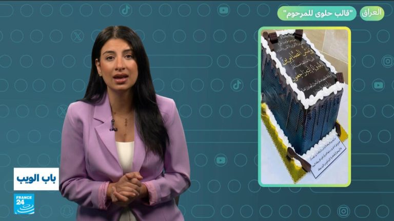 قالب من الحلوى للمرحوم.. ظاهرة جديدة تثير الغضب في العراق قالب من الحلوى للمرحوم.. ظاهرة جديدة تثير الغضب في العراق