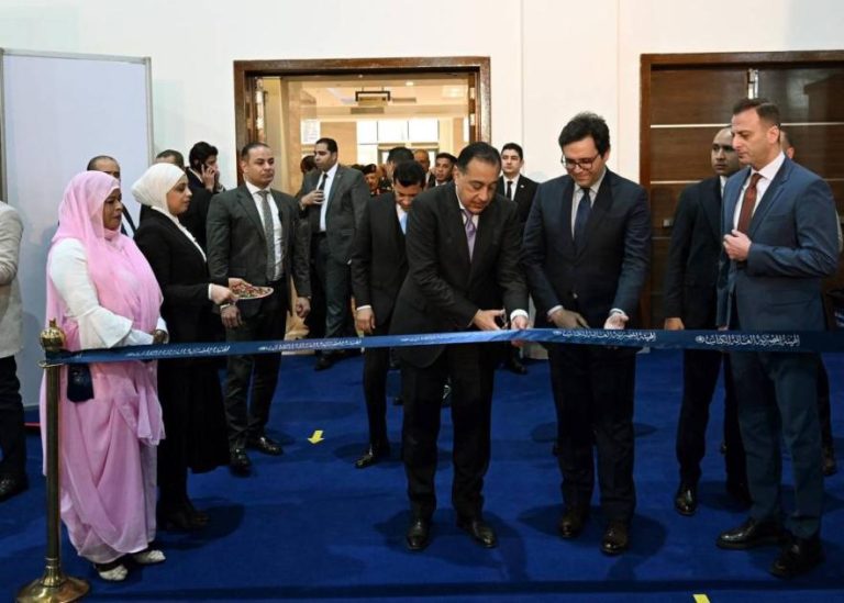 افتتاح الدورة 57 من معرض القاهرة للكتاب افتتاح الدورة 57 من معرض القاهرة للكتاب