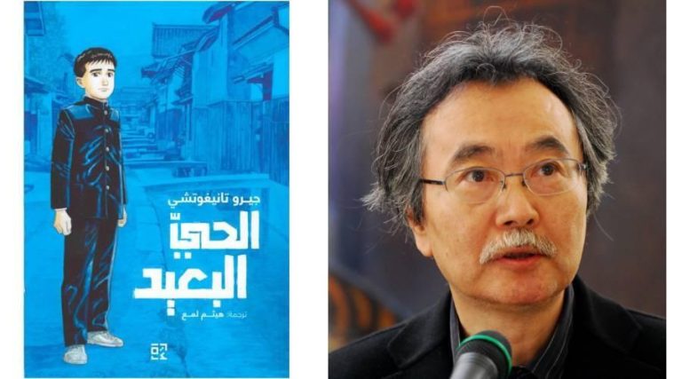 «الحي البعيد»..حلم العودة إلى الطفولة «الحي البعيد»..حلم العودة إلى الطفولة