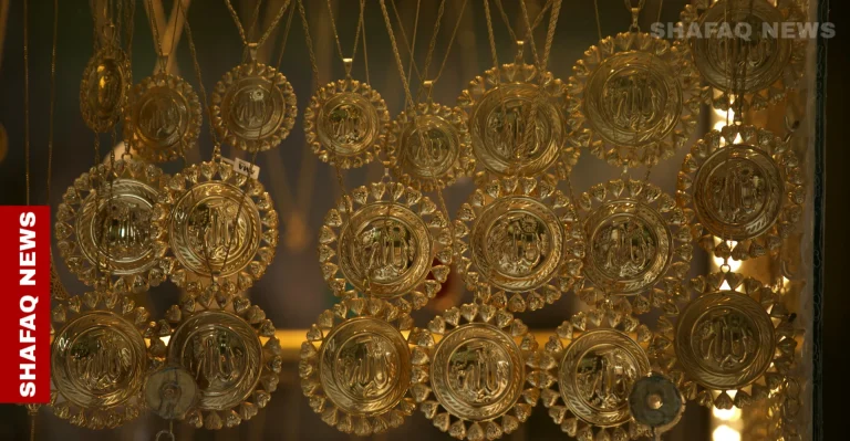 تفاوت أسعار الذهب بين بغداد وأربيل الخميس تفاوت أسعار الذهب بين بغداد وأربيل الخميس