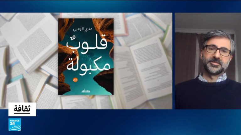 عدي الزعبي: بين أشعار البحتري وخطى أسامة بن منقذ