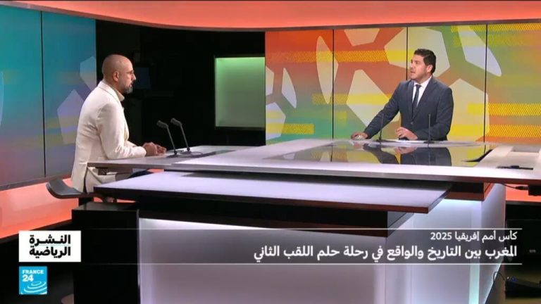 كأس الأمم الإفريقية 2025: المغرب بين التاريخ والواقع في رحلة حلم اللقب الثاني كأس الأمم الإفريقية 2025: المغرب بين التاريخ والواقع في رحلة حلم اللقب الثاني