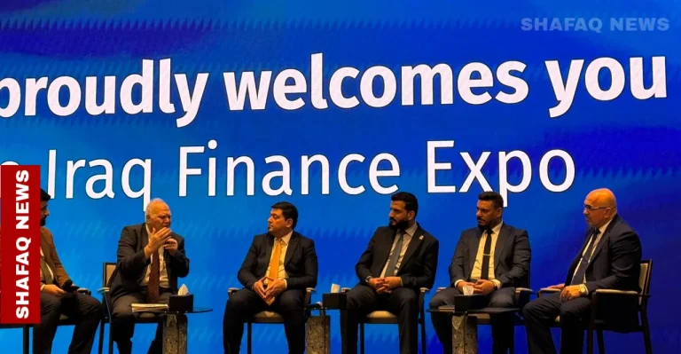 "نقطة تحول".. مؤتمر في بغداد يرسم مستقبل المصارف العراقية (صور)