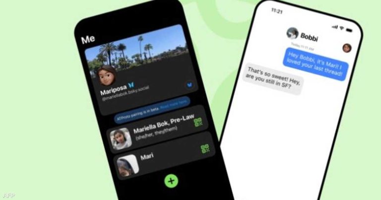 إطلاق أول تطبيق مراسلة "مشفّر".. ثورة في عالم الدردشة
