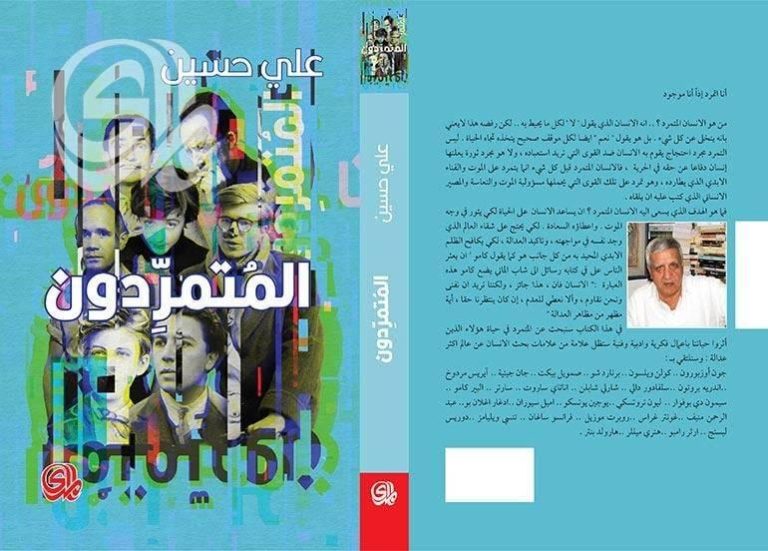 القراءة..شفاء من قلق العصر | صحيفة الخليج